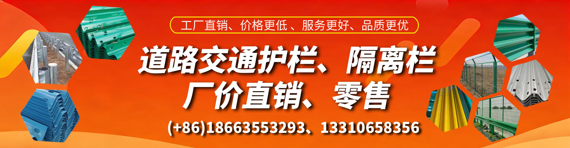安徽交通护栏生产厂家 道路护栏 波形护栏 防撞护栏 隔离护栏 防护栅栏